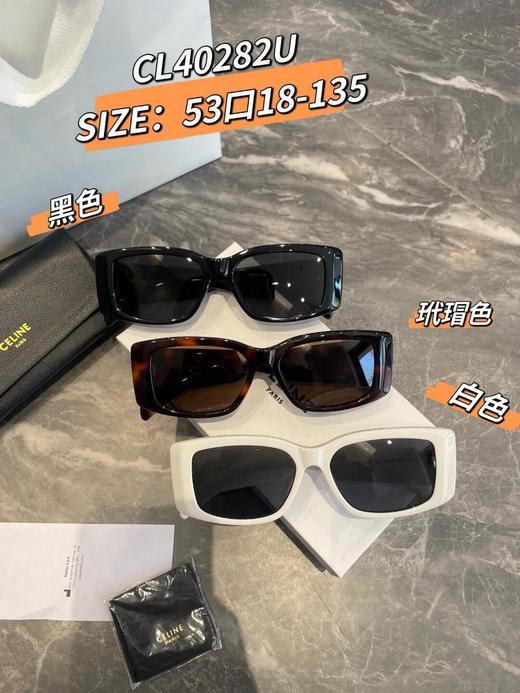 赛琳今夏爆款凯旋门墨镜2024春季新品和原版一样微重（JH） 商品图7