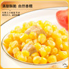 开袋即食鸡肉玉米粒低脂减新鲜代餐轻食休闲零食真空独立包装60g 商品缩略图2