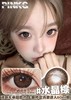 pinkg  半年抛美瞳 水晶棕 直径14.5mm着色13.8mm 商品缩略图2