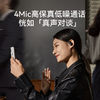 【4F】iCITY 声阔soundcore V30i 不入耳蓝牙耳机 商品缩略图4