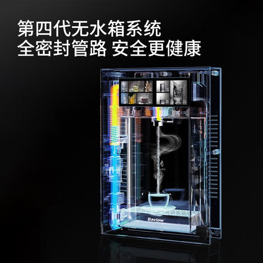 BAVLOW德国品牌帕孚第四代无水箱无内胆即热饮水机嵌入式壁挂自吸超薄家用速热管线机可接桶装水 绅士黑 商品图4