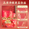【鼎】味滋源 臻果尊礼 1840g 商品缩略图2