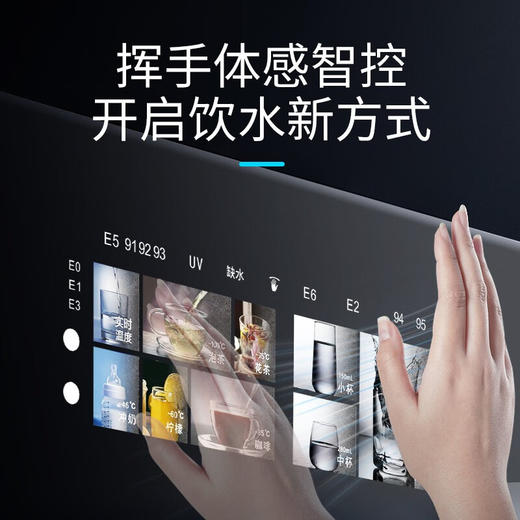 BAVLOW德国品牌帕孚第四代无水箱无内胆即热饮水机嵌入式壁挂自吸超薄家用速热管线机可接桶装水 绅士黑 商品图2