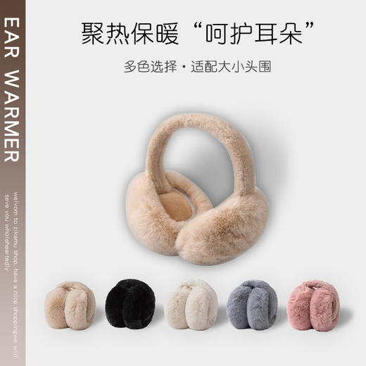 保暖耳罩冬女耳暖防冻可爱耳朵套骑车秋冬季防寒毛绒耳捂冬天户外必备旅游户外骑行必备手套 商品图0