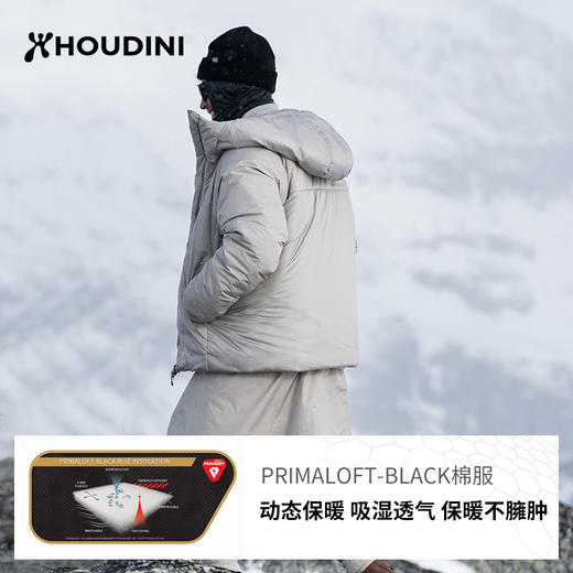 HOUDINI胡丁尼 Double Dunfri 双倍邓菲 男款户外保暖棉服带帽外套820016 商品图1