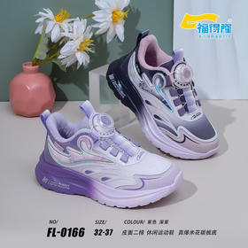 福得隆二棉0166  32—37码