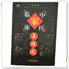 王任之（中国百年百名中医临床家丛书）珍藏版 王宏毅 王怀英 编著 全国名老中医经验集书籍 中国中医药出版社 商品缩略图3