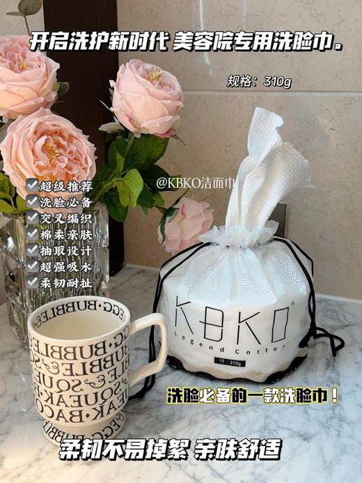 【KBKO卷筒加厚洁面巾】升级款超厚‼超柔‼超大卷‼直接挂墙上、卫生间再也不会乱✅更细腻！吸水性更强！一家人都够用-AK 商品图6