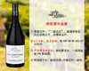 【现货特促，售完无补】98分大年：费里父子酒庄夜圣乔治阿洛单一园干红（2019年） 商品缩略图0