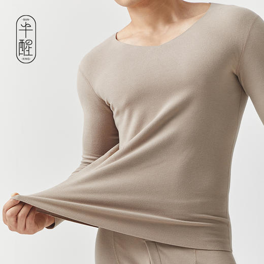 *【清仓】半醒乳霜女士/男士保暖套装 无痕打底修身防寒恒温抗菌 WA0001/WA0002 商品图1