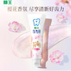 【店铺上新】 LION 齿力佳花语白牙膏（纯美樱花）140g 商品缩略图0