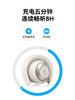 【4F】iCITY SoundCore声阔（SoundCore）漫游S1 Pro降噪头戴 商品缩略图5