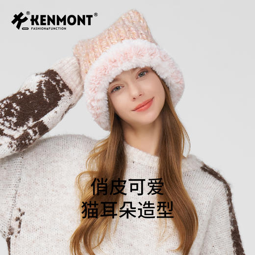 卡蒙 猫耳造型 保暖针织帽KM-9562 商品图6