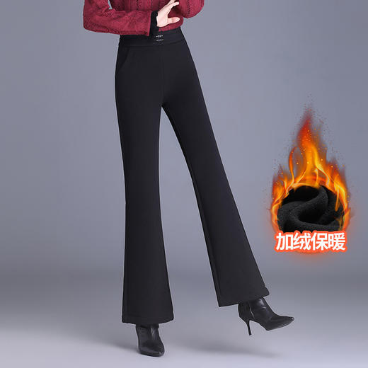 MYX-HWM-6509-Y加绒筒喇裤女高腰休闲裤加绒加厚保暖裤气质女装高腰长裤 商品图1