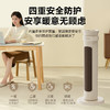 艾美特（AIRMATE） 立式取暖器 商品缩略图7