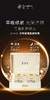 沥美川至尊组合铂金肌钥组合+金璨琉光精粹液150ml*1瓶 商品缩略图3