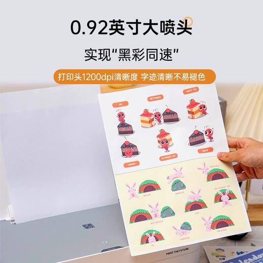 汉印u300彩色家用喷墨打印机学生作业系列打印手机连接全新  HY 商品图3