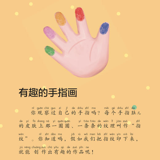 《我的回答不一样.第1阶》（共4册） 商品图3