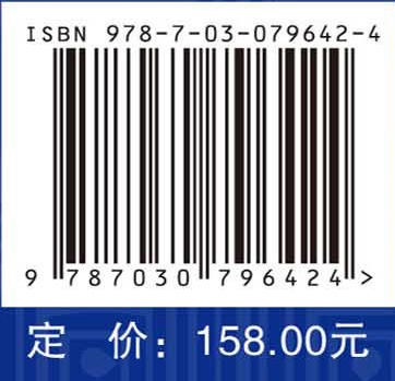 西风-季风协同作用下藏东南地区的气候变异特征 商品图2