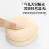纪念日百货无瑕棉花糖粉扑2个装（带收纳盒）159946498 商品缩略图4