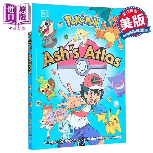 预售 【中商原版】宝可梦小智的地图集 英文原版 Pokemon Ash s Atlas 益智游戏 Glenn Dakin 商品图0