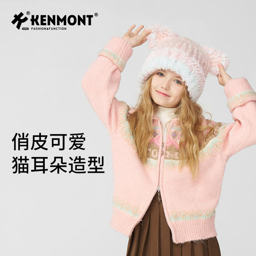 卡蒙儿童猫耳造型 保暖针织帽KM-4462 商品图3