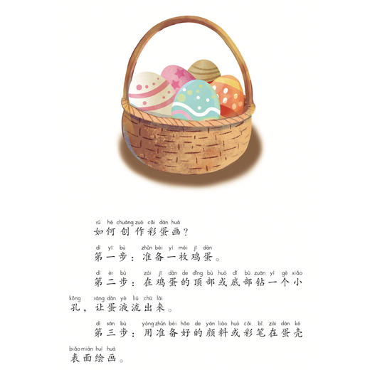 《我的回答不一样.第1阶》（共4册） 商品图7