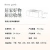 【双层伸缩置物架 】【砧板收纳沥水架+分层伸缩置物架+X型碗碟沥水收纳架】让厨房更整洁 商品缩略图5