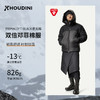 HOUDINI胡丁尼 Double Dunfri 双倍邓菲 男款户外保暖棉服带帽外套820016 商品缩略图3