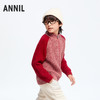 男童幻彩花纱暖毛衣冬季新款安奈儿童装实体店同款AB444613 商品缩略图1