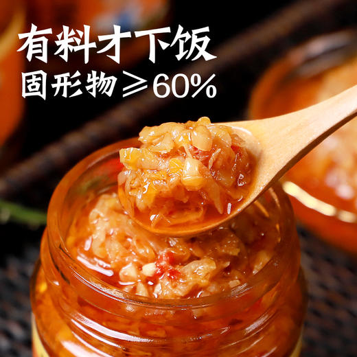 凌老师香辣酸菜  200g*2 商品图2