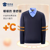 【通勤假两件毛衣】加绒保暖毛衫休闲弹力长袖打底衫MZ402 商品缩略图3