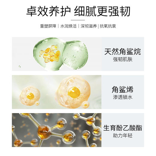 ECY壹可研 r2寡肽焕肌柔肤精华液/ r3神经酰胺舒缓精华液/r4角鲨烷舒缓精华油 20ml 商品图6