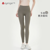 艾扬格 life C2112加绒瑜伽裤 冬装保暖加厚瑜伽长裤 轻盈舒适 商品缩略图4