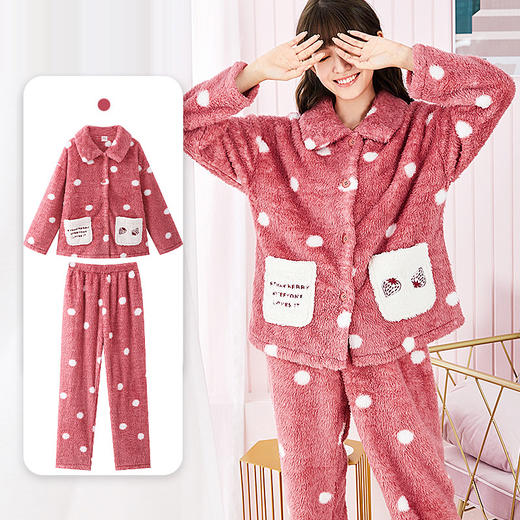 都市丽人秋冬睡衣女士法兰绒套装家居服法兰绒开襟套装两件套2H0108 商品图0