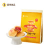 【嘉华 云腿玫瑰小饼礼袋 9枚装 225g 商品缩略图7
