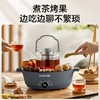 斗禾 围炉煮茶电陶炉聚煮茶炉  限时送玻璃水壶 新品 商品缩略图7