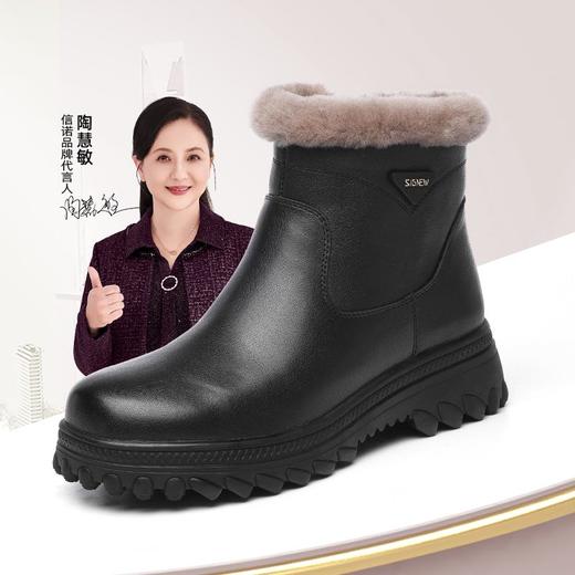 信诺真皮女鞋羊毛雪地靴2024冬季新款短靴加绒妈妈棉鞋中老年皮鞋M523-6Y 商品图0