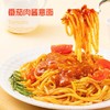 麦子妈番茄肉酱意大利面281.1g 商品缩略图3