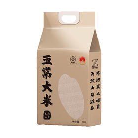 【自提】丨2024年双11秒杀-赞字村五常大米丨10斤/袋88元丨提货时间11月14日起