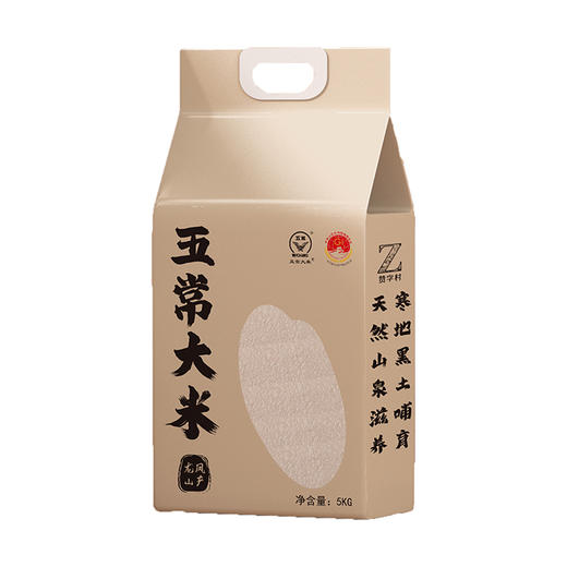 【自提】丨2024年双11秒杀-赞字村五常大米丨10斤/袋88元丨提货时间11月14日起 商品图0