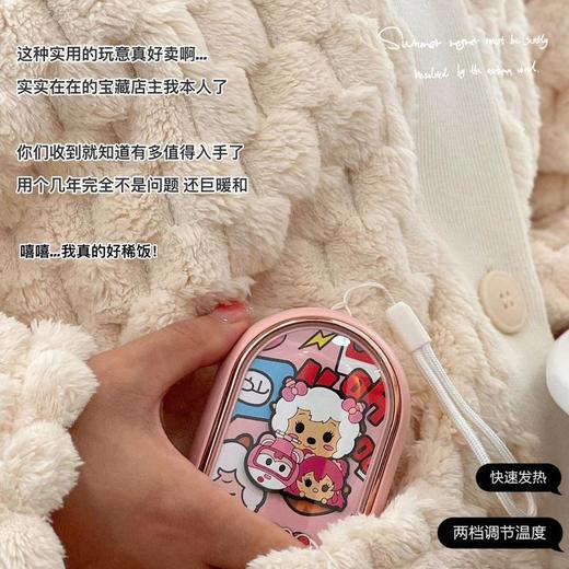 高颜值暖身卡通奥飞Q宠暖手宝两档温度调节迷你便携暖暖哒 商品图1