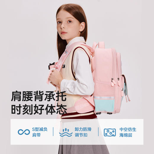 英氏儿童书包多功能减负双肩包中小学生轻便护脊男生女生上学背包 商品图2