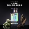 曼秀雷敦男士氨基酸表活舒润洁面乳 150ml 商品缩略图3