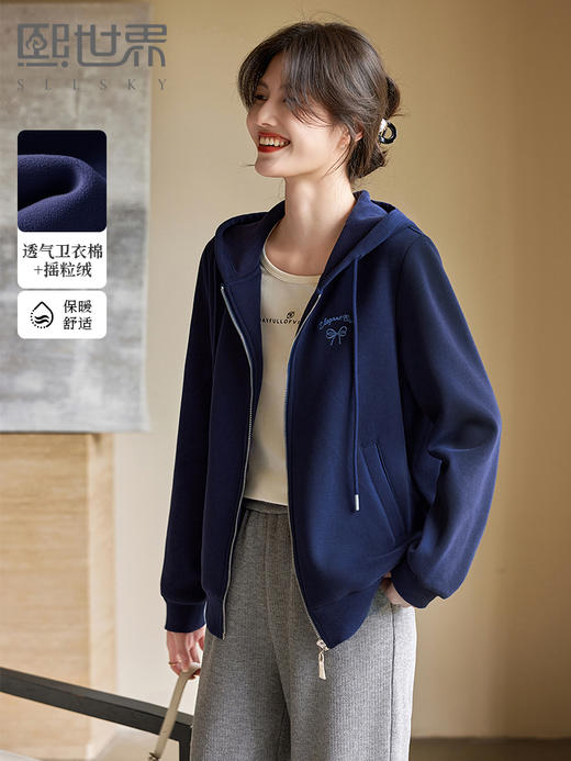 【1件75折】熙世界宽松休闲拉链卫衣加绒女秋冬季刺绣加厚摇粒绒连帽开衫外套 商品图0