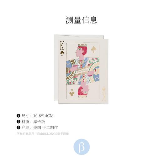 北京仓｜Red Cap Cards-King Of Clubs-王牌 贺卡［美国设计师］ 商品图1