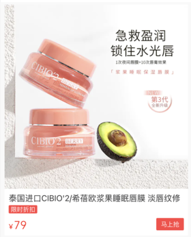  比唇膏好用！一抹超水润，连唇纹变少了