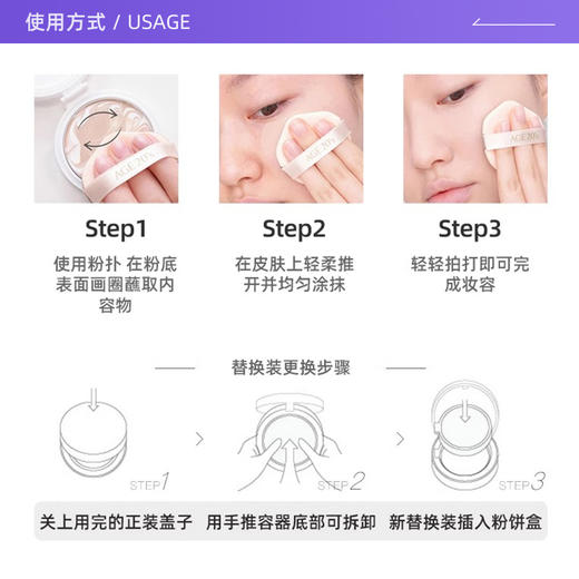 【保税仓】Aekyung爱敬三色拉花气垫 黑色、白色、粉色21# 商品图2