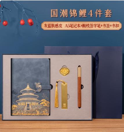 抽奖赠品-文化礼盒4件套一套 商品图0