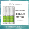 【专柜小样】美国 Murad慕拉得 a醇紧致3A视黄醇面部精华（细纹-平滑-紧致 三重黑科技）5ml 商品缩略图0